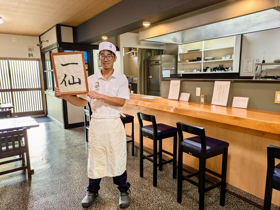 そば打ちの道へ転身し、そば店「しまなみ蕎麦 一仙」を開業した仙波良洋さん