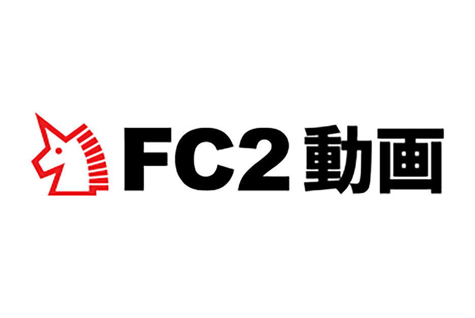 FC2動画のHPより