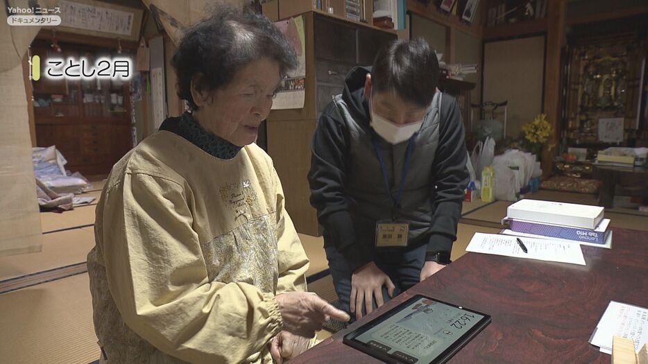 町内1700世帯にタブレット配布