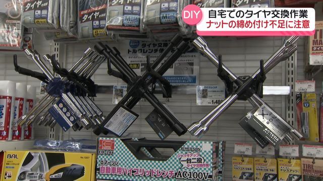 テレビ金沢NEWS