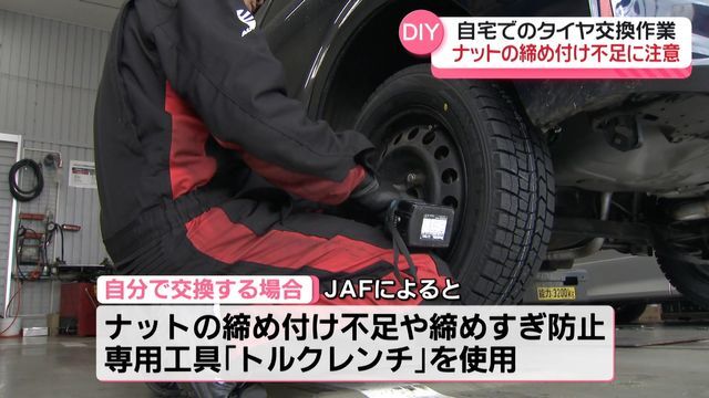 テレビ金沢NEWS