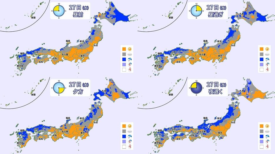 27日(水)昼前～夜遅くの天気分布