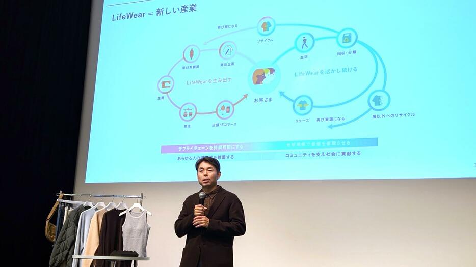 「LifeWear = 新しい産業」について説明する柳井康治氏