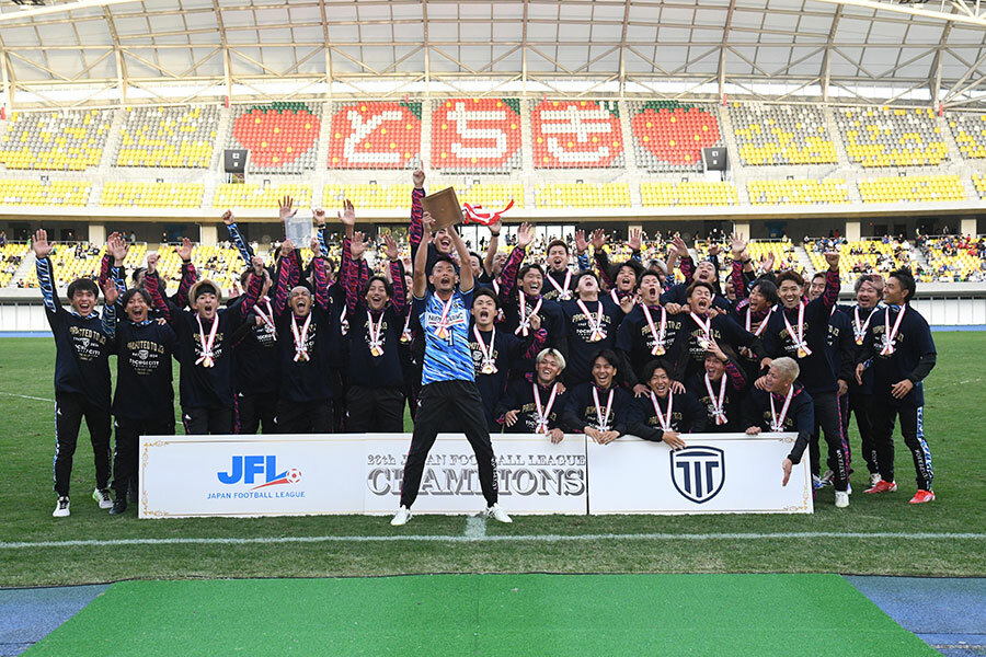 JFL優勝＆J3昇格を決めた栃木シティFC【写真：徳原隆元】