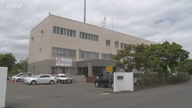 北海道・千歳警察署