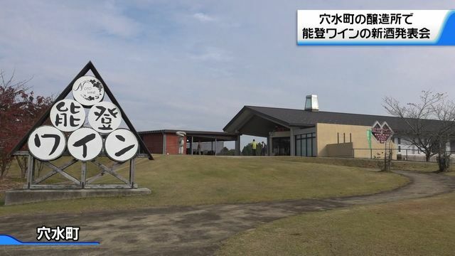 テレビ金沢NEWS