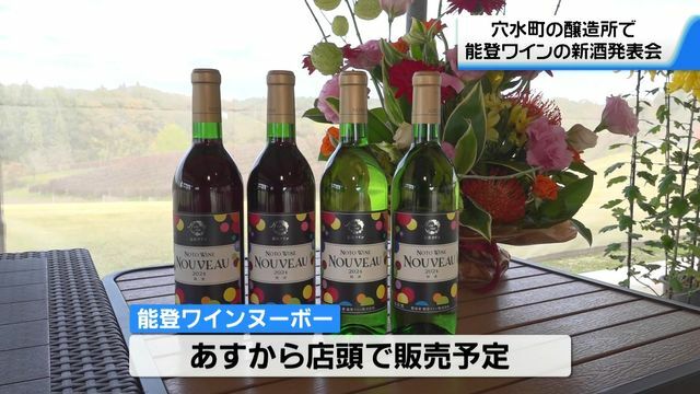 テレビ金沢NEWS