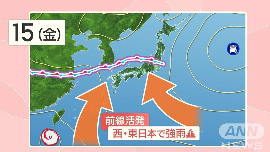 台風25号北上で前線が活発に　本州も雨が強まる恐れ