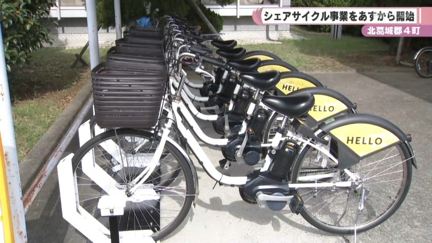 北葛城郡は、歴史遺産が点在するなど自転車での観光に適している