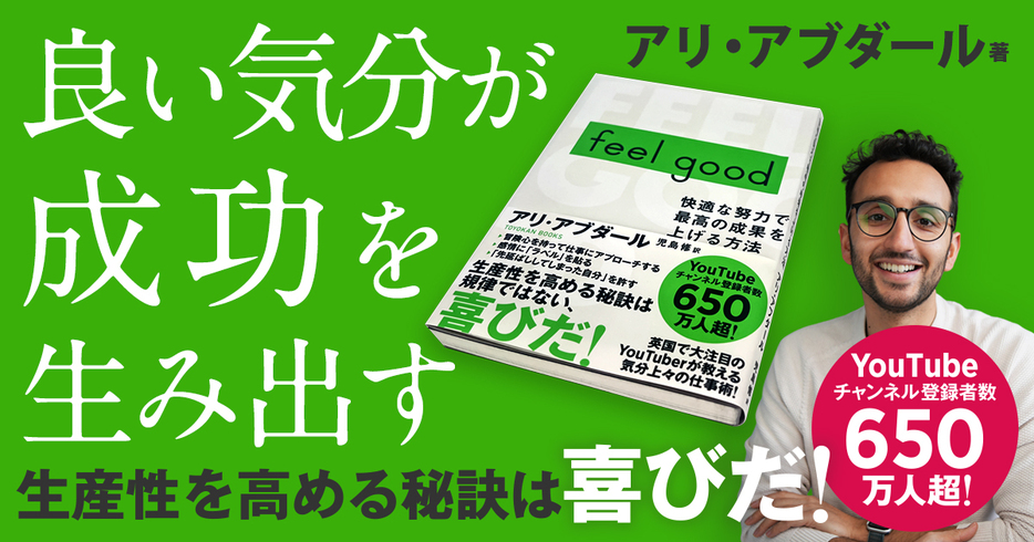 東洋館出版社より全国18店舗で先行発売