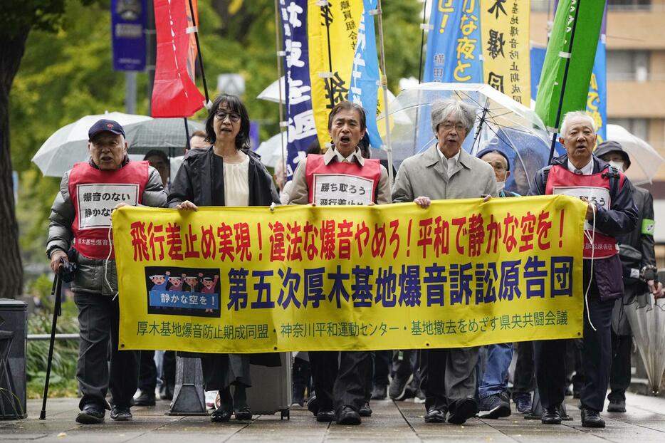 第5次厚木基地騒音訴訟の判決のため、横浜地裁に向かう原告団＝20日午後、横浜市中区