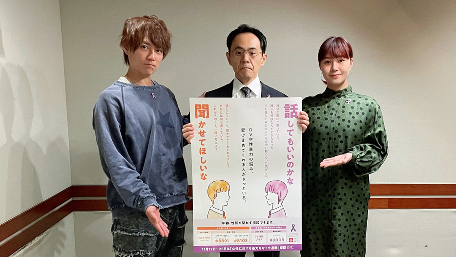 （左から）杉浦太陽、田中宏和さん、村上佳菜子