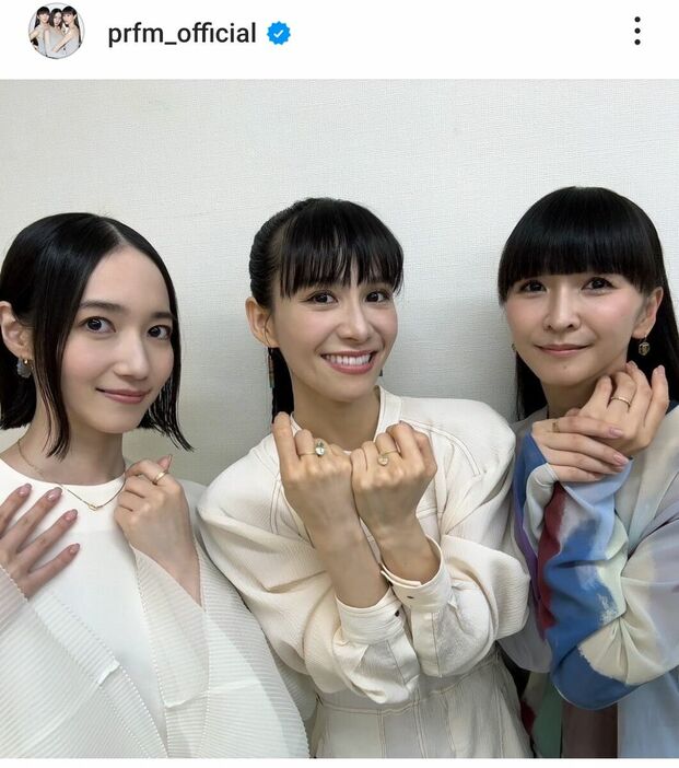 Ｐｅｒｆｕｍｅのインスタグラム（＠ｐｒｆｍ＿ｏｆｆｉｃｉａｌ）１０月２０日投稿より