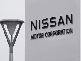 日産のロゴ