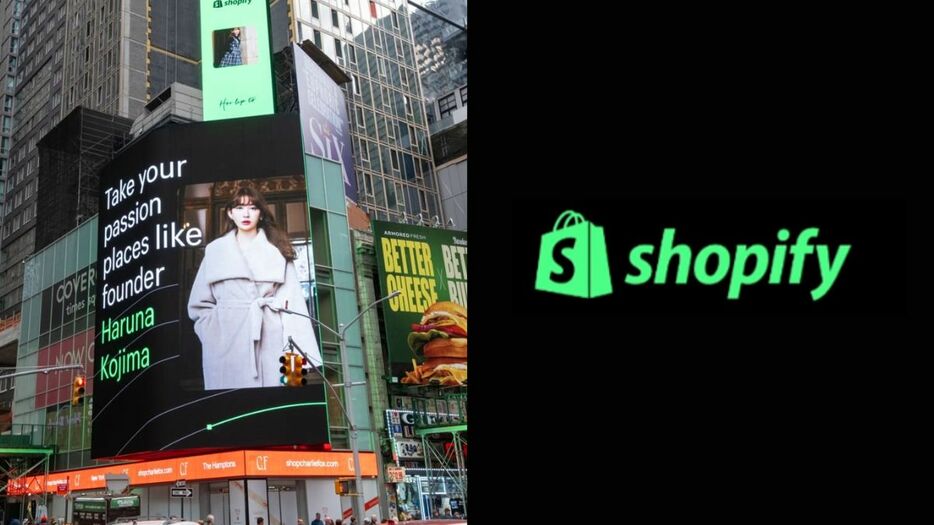 Shopify Japanが小嶋陽菜代表のheart relationとパートナーシップ