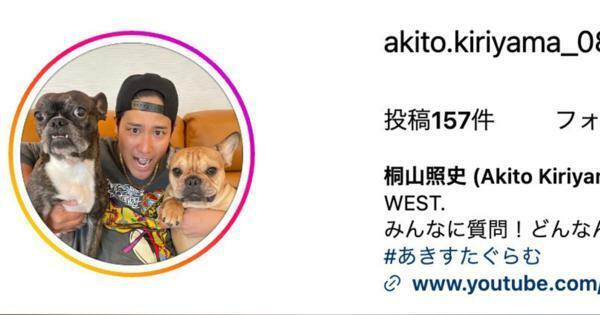 桐山照史さんインスタグラム