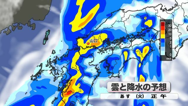 雲と降水の予想