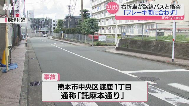 事故があった通称「託麻本通り」