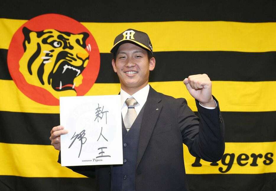 仮契約を終えた阪神ドラフト1位・伊原陵人＝NTT西日本ビル（撮影・斉藤友也）