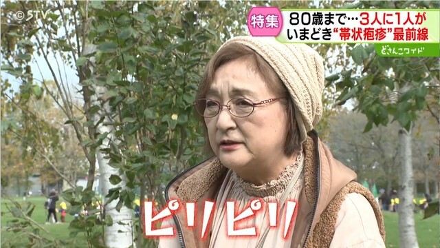 札幌市・平川明子さん