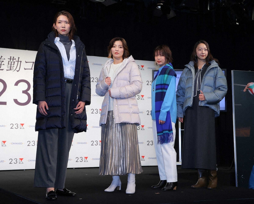 モデルを務めた女子アスリート（左から）の古賀紗理那さん、角田夏実、高木菜那さん、畠山愛理さん（撮影・松永　柊斗）