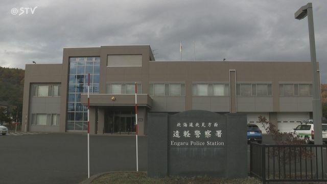 STVニュース北海道