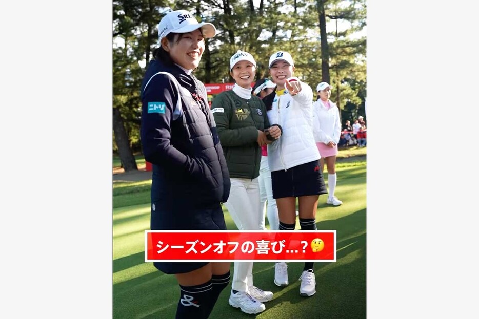 日本女子プロゴルフ協会（JLPGA）公式インスタグラム（@jlpga_official）より