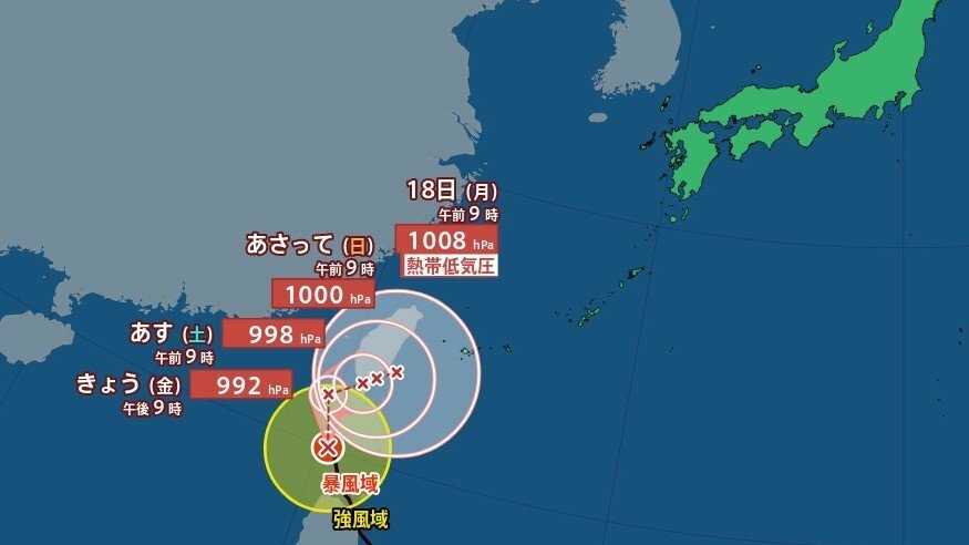 新潟放送