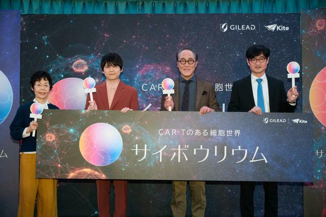 がんと闘う細胞のはたらきを描いたプラネタリウム「サイボウリウム」の試写会が開かれた＝ギリアド・サイエンシズ