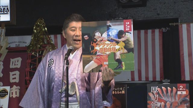 中京テレビNEWS