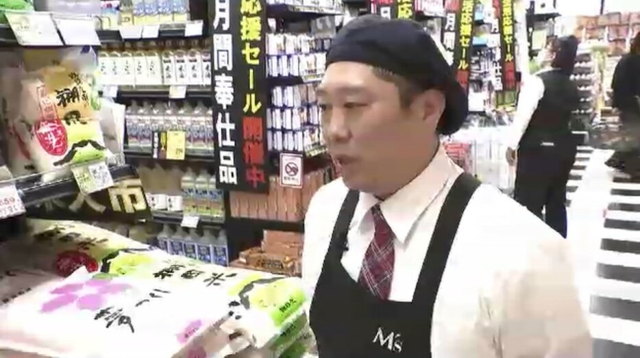 エムズ美和台店　久松浩一店長