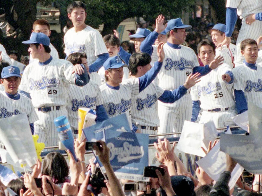 １９９８年の優勝パレードでファンに手を振る当時２４歳だった現役時代の三浦大輔監督（中央）＝同年１１月３日