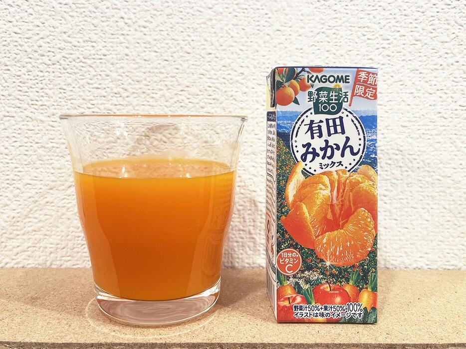 今季の販売が始まった「野菜生活100 有田みかんミックス」