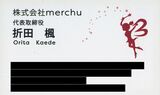 “公選法違反”疑惑を生んだ斎藤元彦（47）とPR女社長「会議室の蜜月」《折田楓氏は知事肝いり3大会議に抜擢されて…》【全文公開】