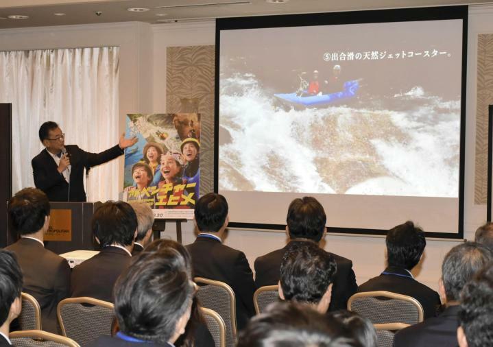 南予9市町の首長がプレゼンテーションした来夏の観光キャンペーンの発表会＝21日午後、東京・飯田橋