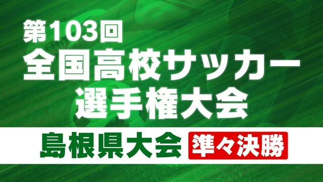 日本海テレビ