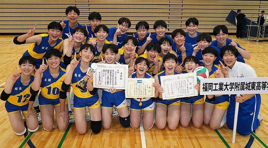 春高バレーの福岡県大会女子で2年ぶり3度目の優勝を飾った福岡工大城東の選手たち＝9日、福岡市