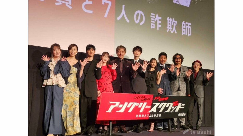 主演の内野聖陽が共演の岡田将生をだましていた！？　映画「アングリースクワッド」完成披露