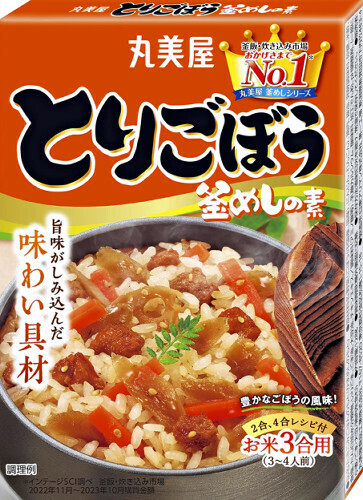 とりごぼう釜めしの素（丸美屋食品工業提供）＝提供写真