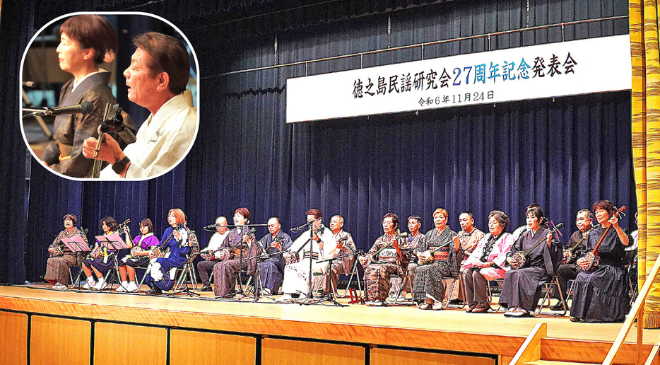 21組が出演した徳之島民謡研27周年記念発表会(円内は中島清彦会長)＝24日、天城町防災センター