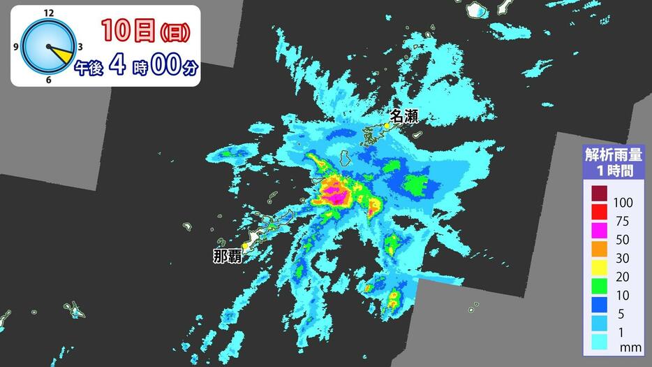 雨の様子(10日午後4時現在)