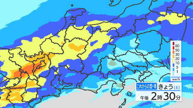 信越放送