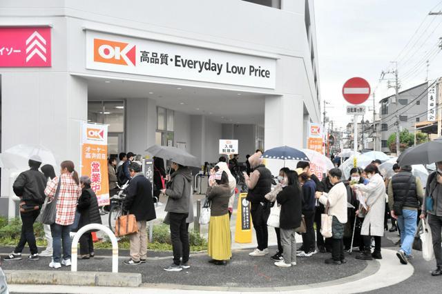 オーケー高井戸店では開店後も行列が絶えなかった=2024年11月26日、大阪府東大阪市、福岡龍一郎撮影