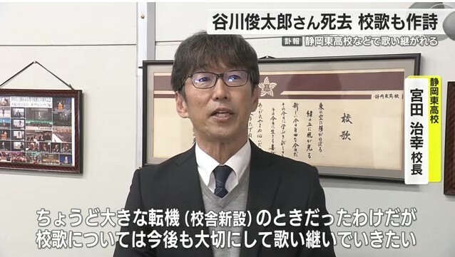 宮田治幸 校長