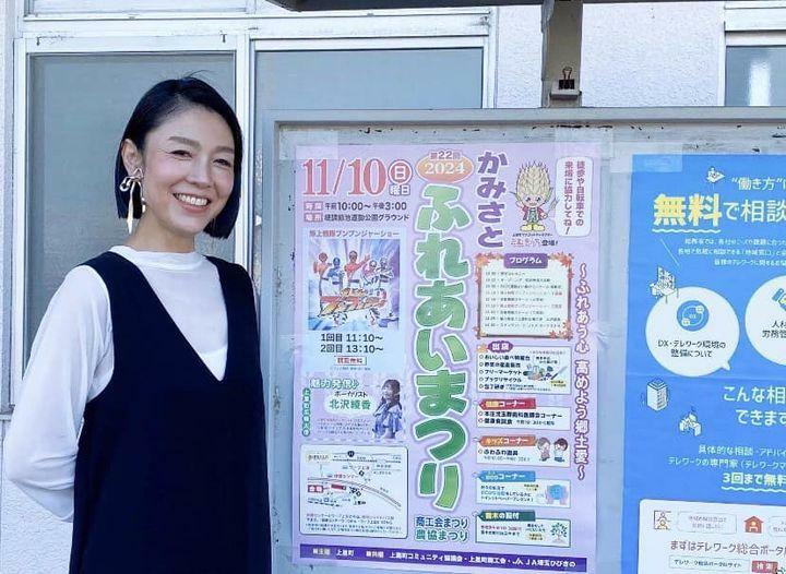 上里町商工会の屋外掲示版に掲出された「第22回 2024かみさとふれあいまつり」のポスター