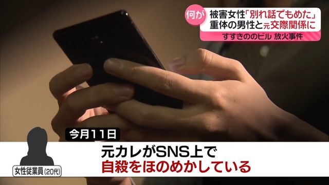 日テレNEWS NNN