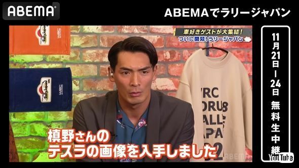 槙野さん（画像は「ABEMA」公式YouTubeチャンネルから）