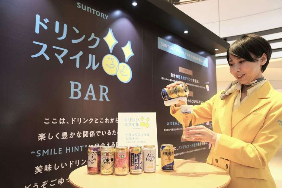 サントリーが東京・日比谷に期間限定でオープンした適正飲酒を学べる「ドリンクスマイル　BAR」＝6日、東京都千代田区