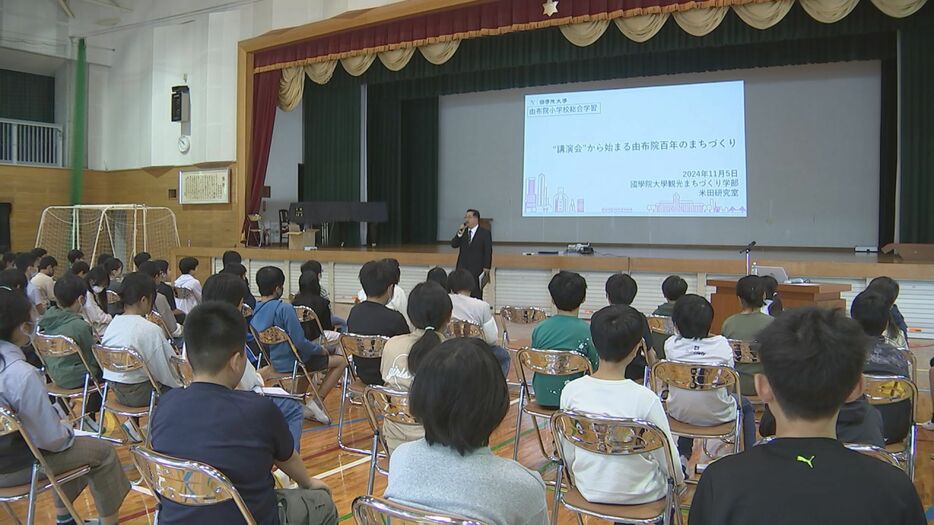 由布院小学校