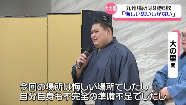 テレビ金沢NEWS